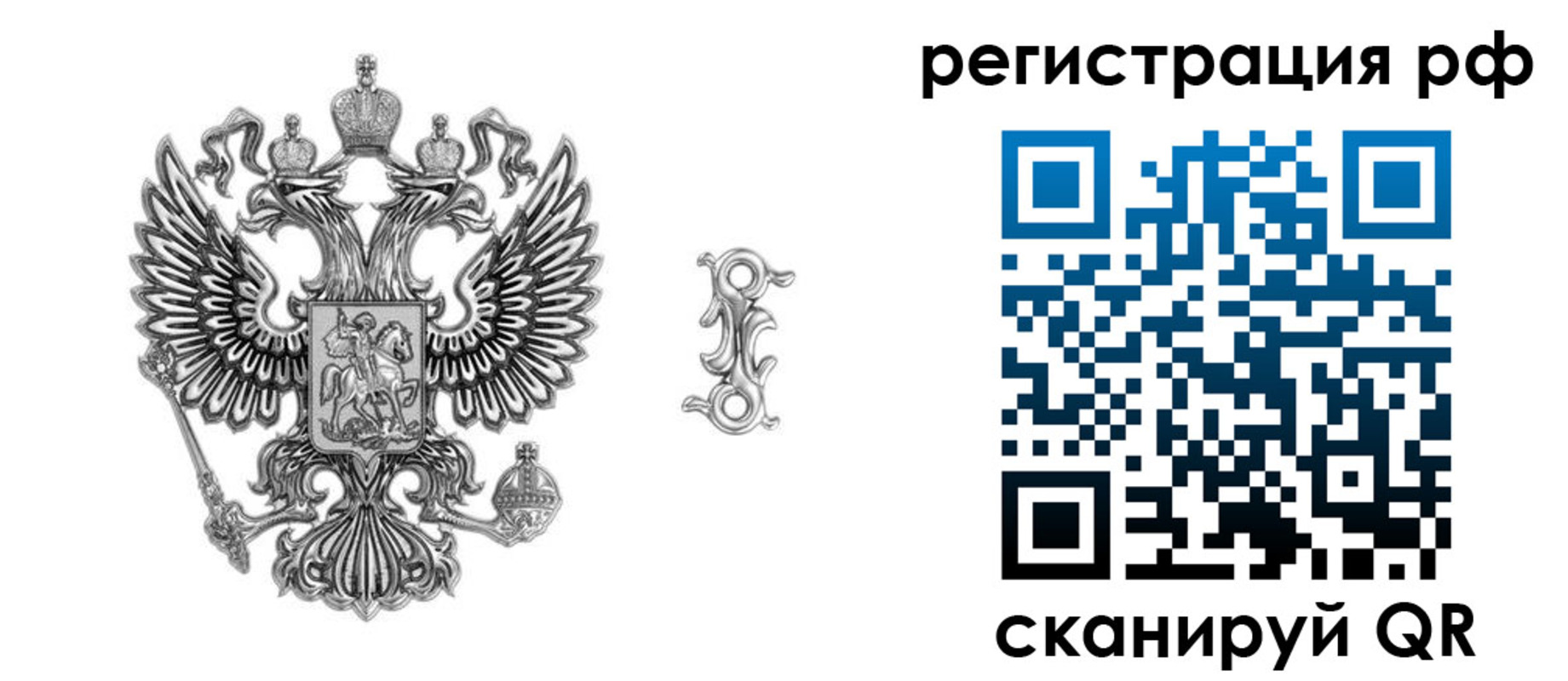 прописка паспорт в Арске