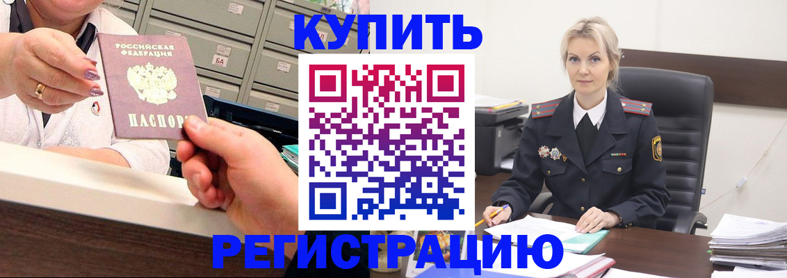 прописка поиск в Арске