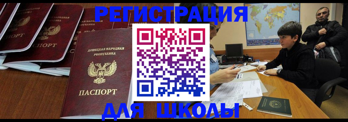 временная регистрация в Арске